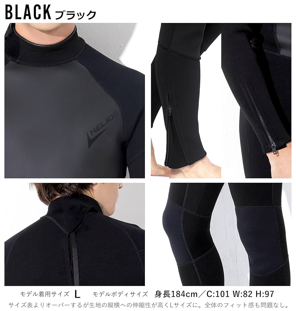 Amazon | HELIOS ダイビング ウェットスーツ メンズ フルスーツ